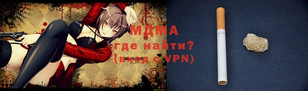 дурь Бугульма