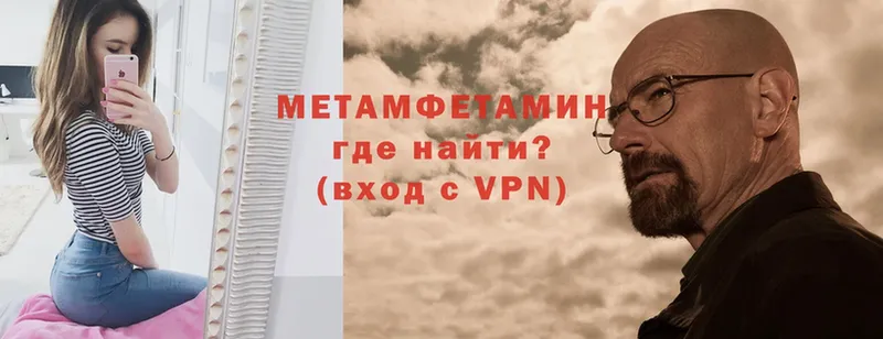 МЕТАМФЕТАМИН Декстрометамфетамин 99.9%  где продают   Волосово 